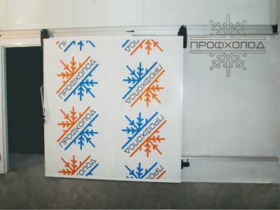 Sliding refrigeration doors 