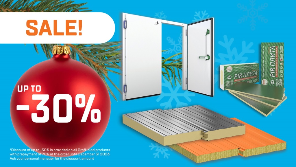 Акция 30 до 31 EN.jpg