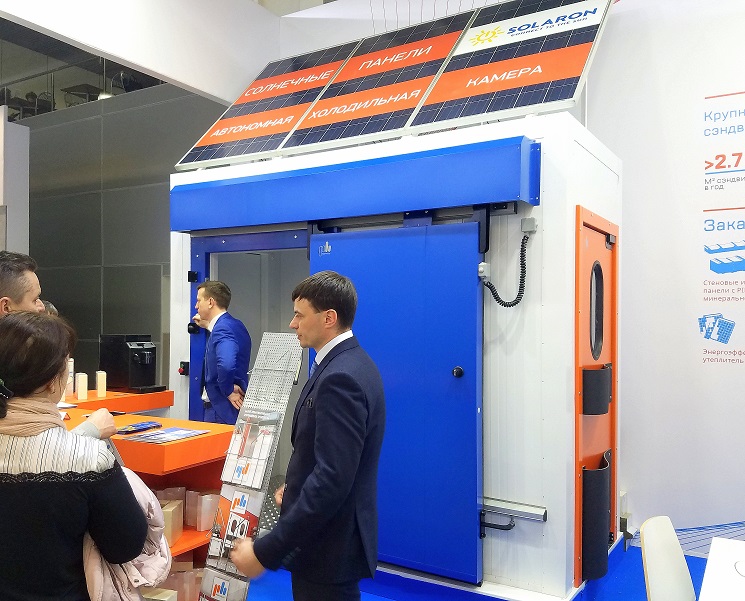 камера с солнечными панелями 1.jpg