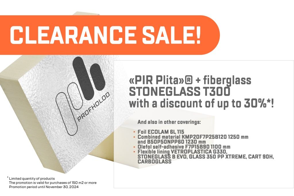 Акция ПИР плита STONEGLAS 3 EN.jpg